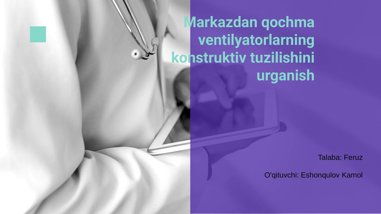 Markazdan qochma ventilyatorlarning konstruktiv tuzilishini urganish