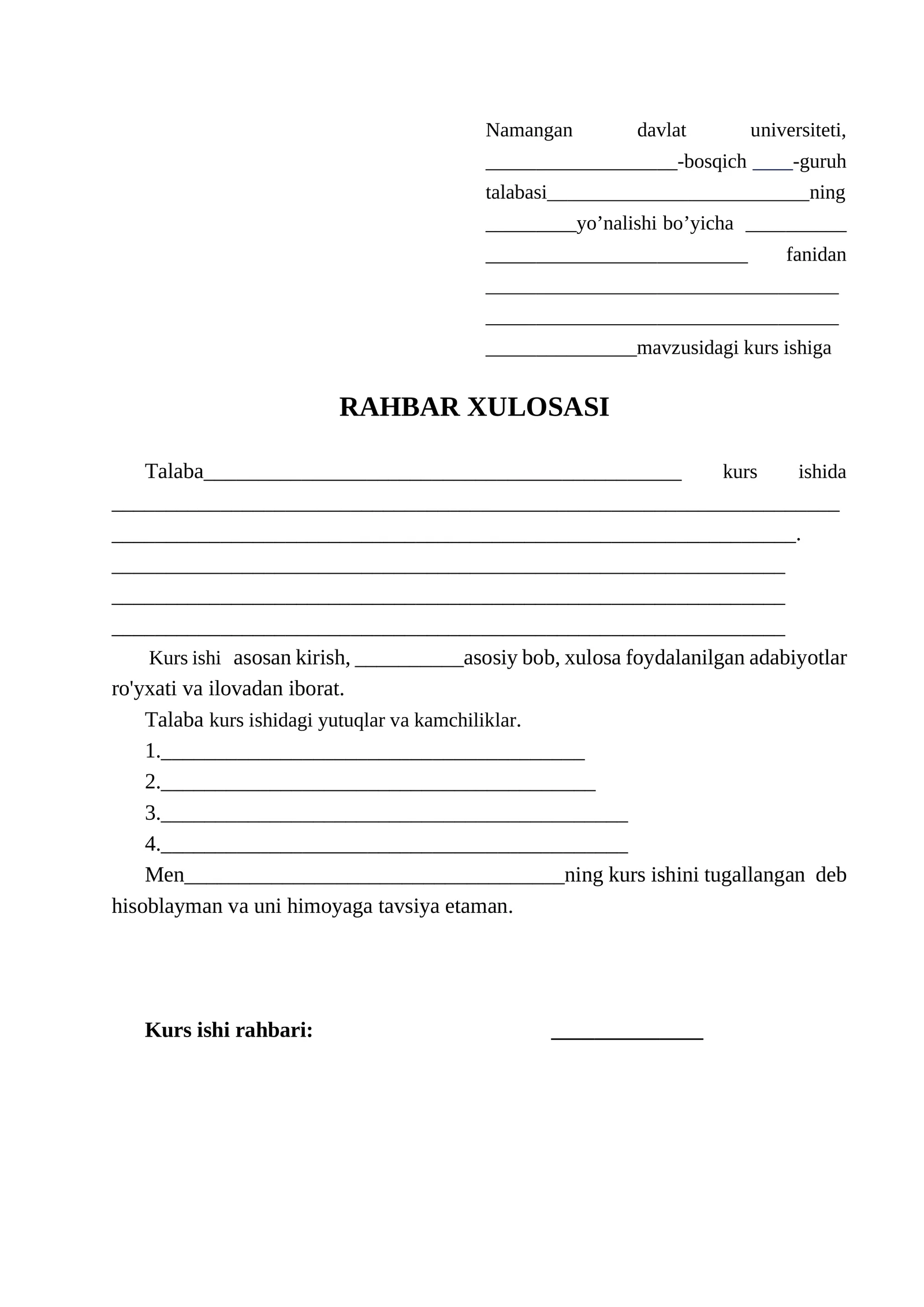 Kurs ishi rahbari xulosasi