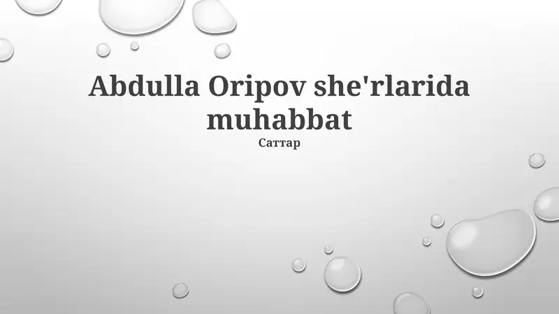 Sevgida Yashirin Mohiyat: Mavzular va Motiflar