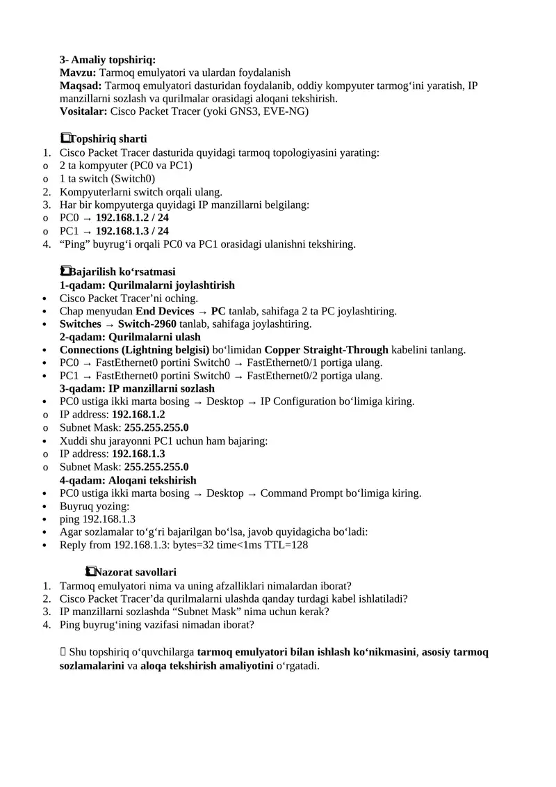 Tarmoq emulyatori va ulardan foydalanish