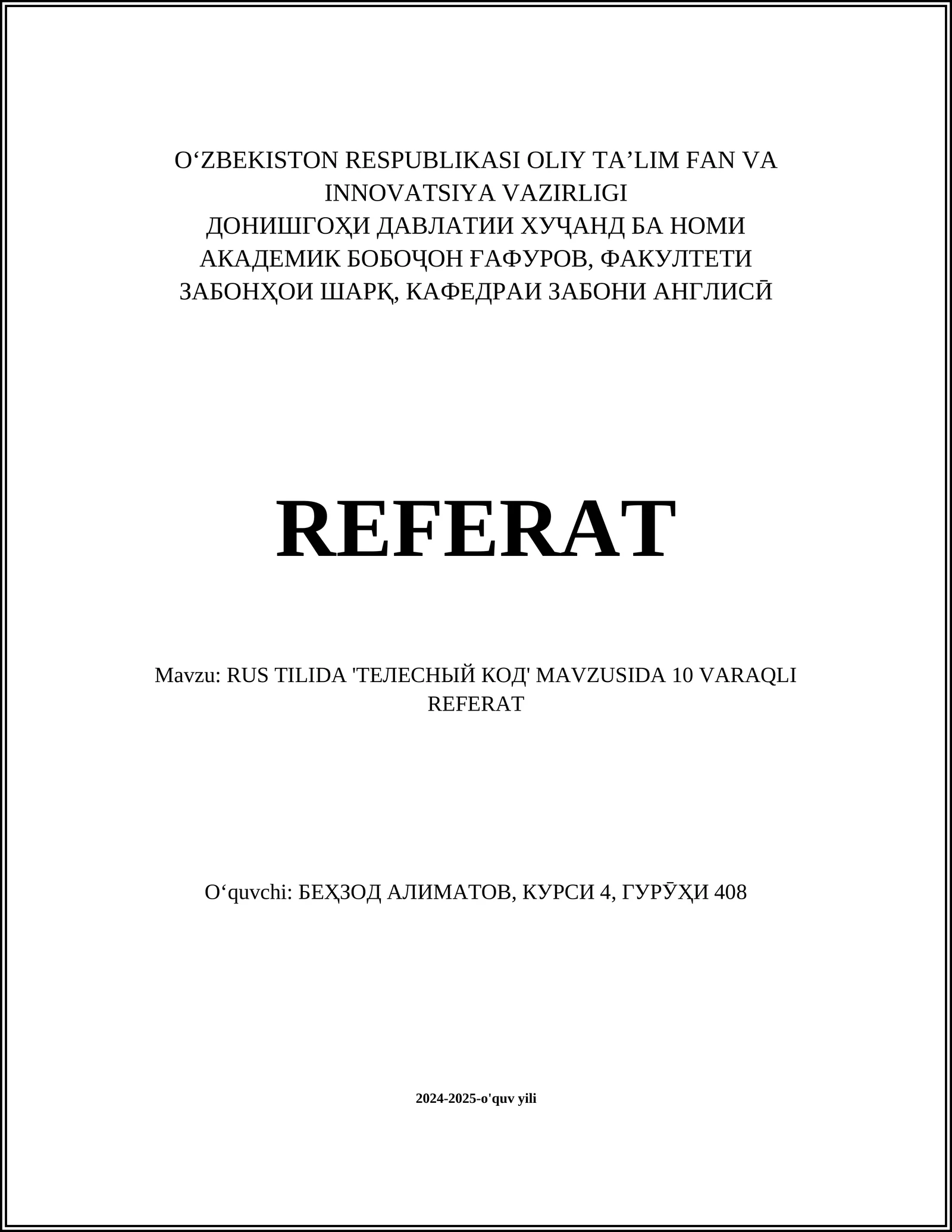 RUS TILIDA 'ТЕЛЕСНЫЙ КОД' MAVZUSIDA 10 VARAQLI REFERAT