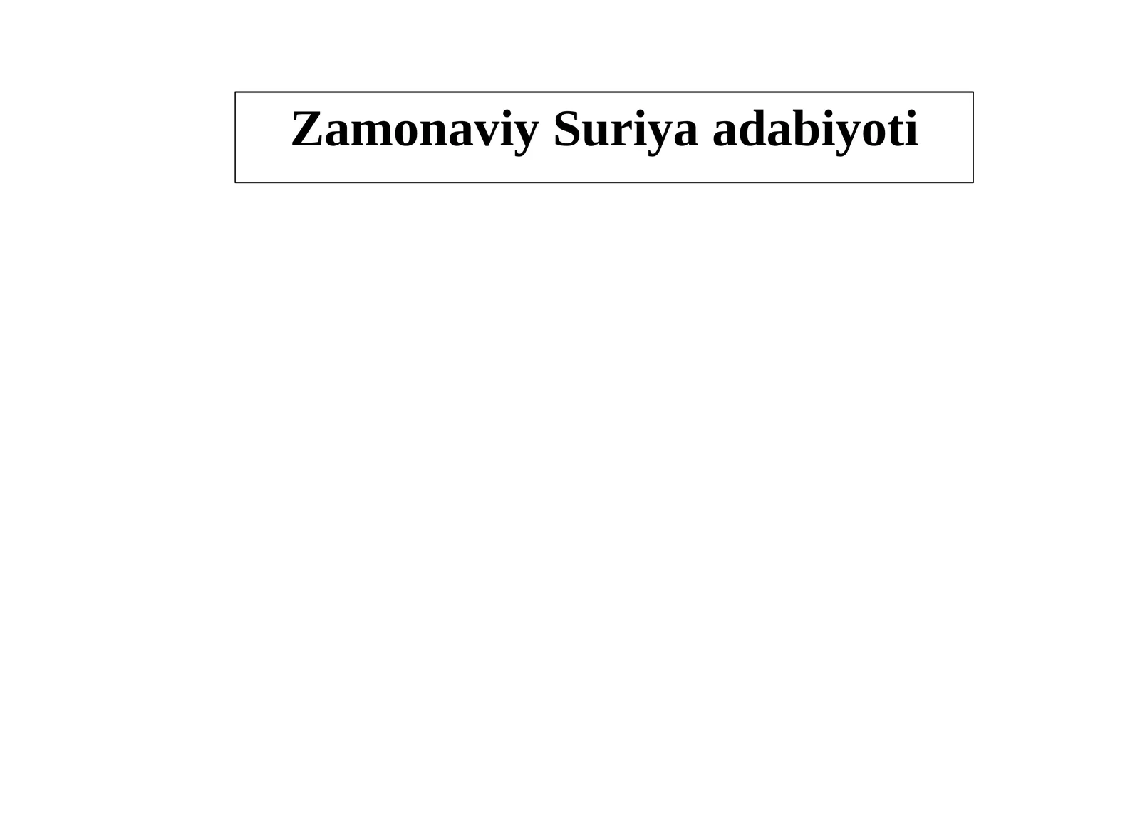 Zamonaviy Suriya adabiyoti