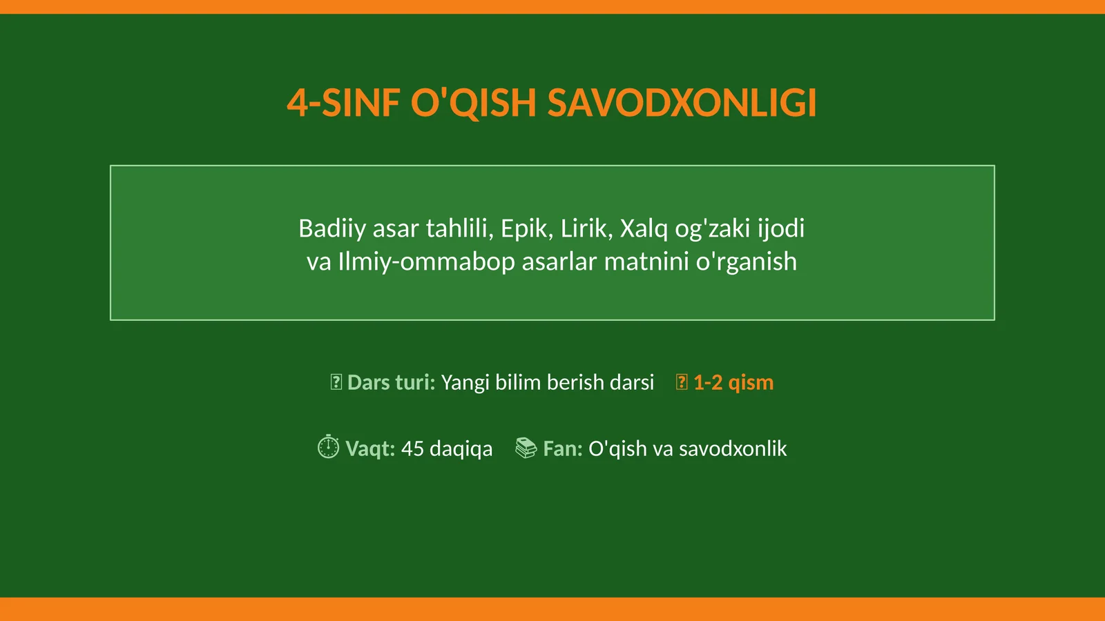 4-SINF O'QISH SAVODXONLIGI