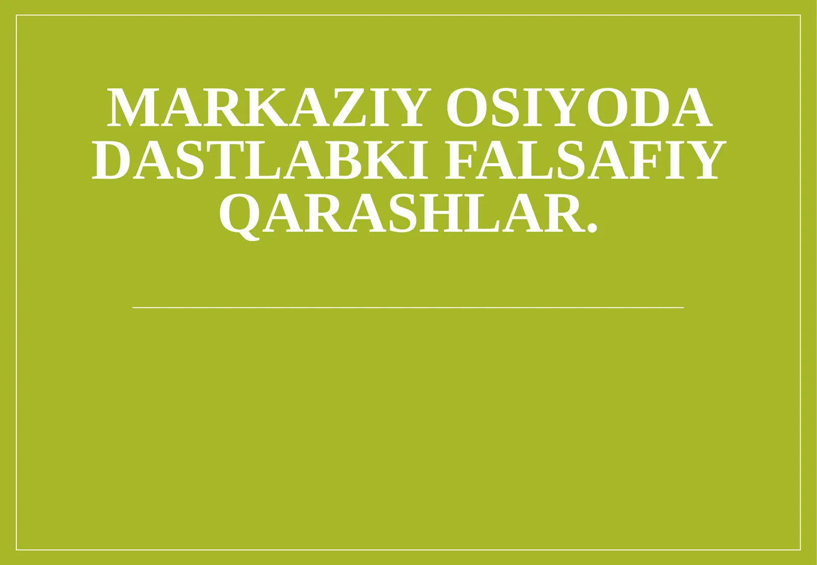 Markaziy Osiyo dadastlari bilan falsafiy qarashlar