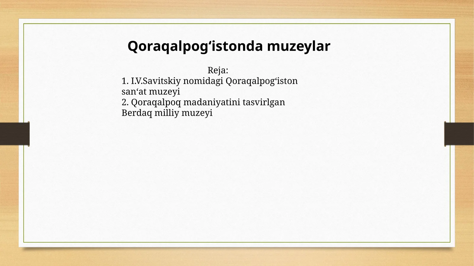 I.V.SavitskiynomidagiQoraqalpog‘istonsan‘atmuzeyi