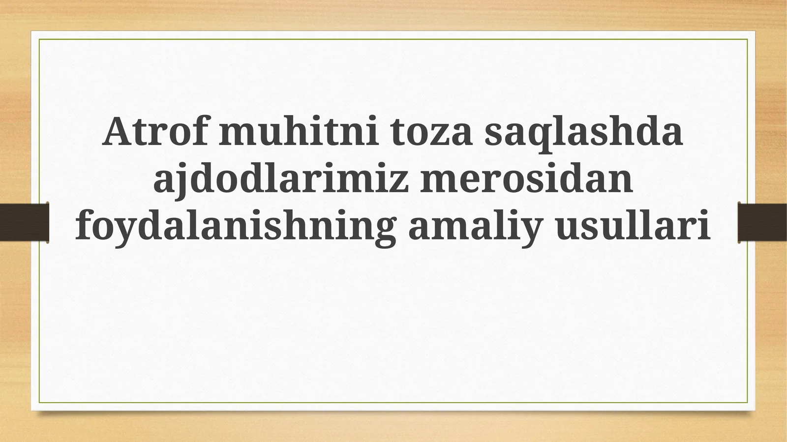 Atrofmuhitni tozalashda ajdodlarimiz merosidan foydalanishning amaliy usullari