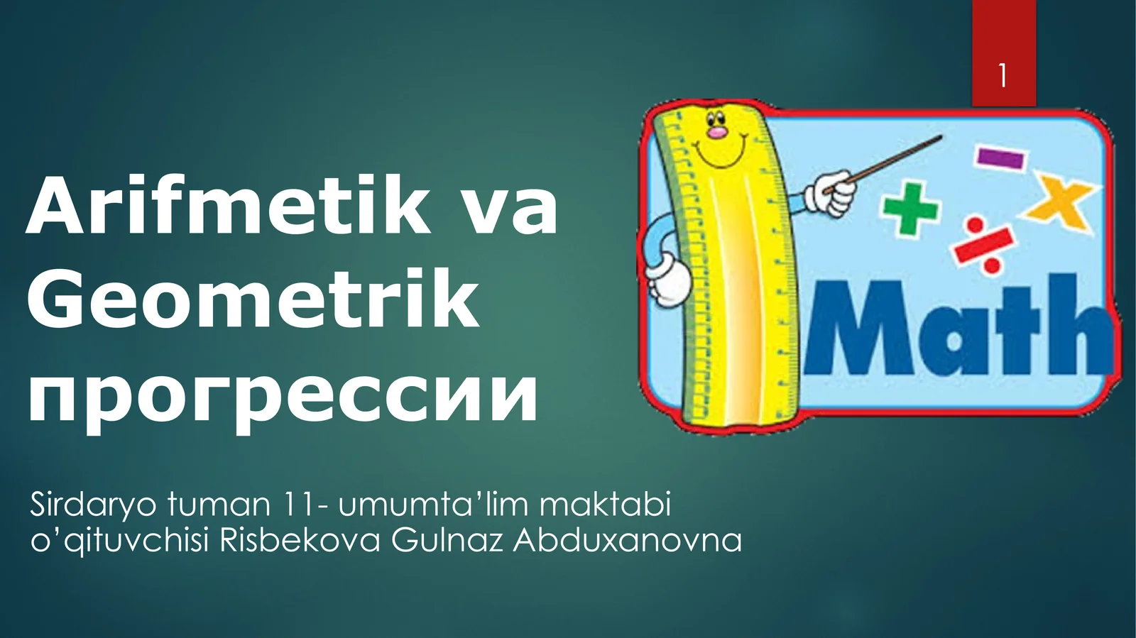 Arifmetik va Geometrik progressiyalar