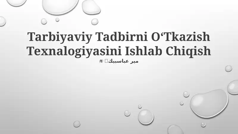 Tarbiyaviy Tadbirni OʻTkazish Texnalogiyasini Ishlab Chiqish