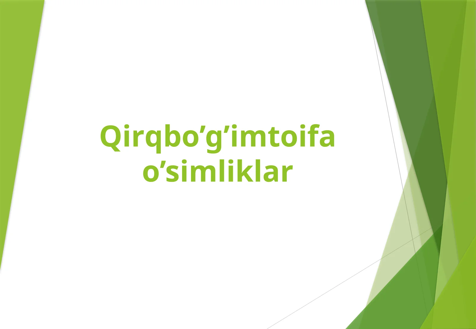 Qirqbo’g’imtoifa o’simliklar