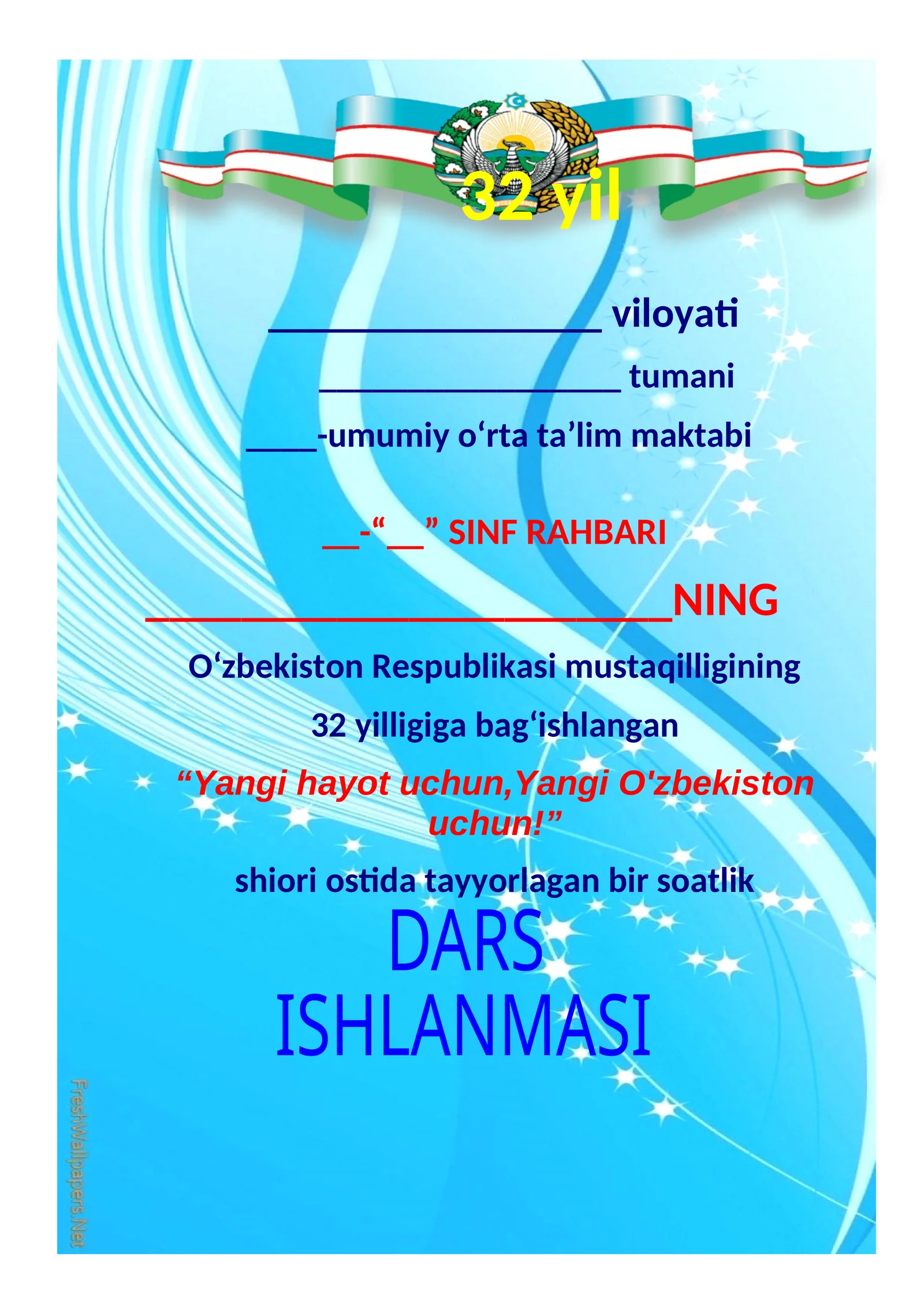 Men yashaydigan O’zbekiston