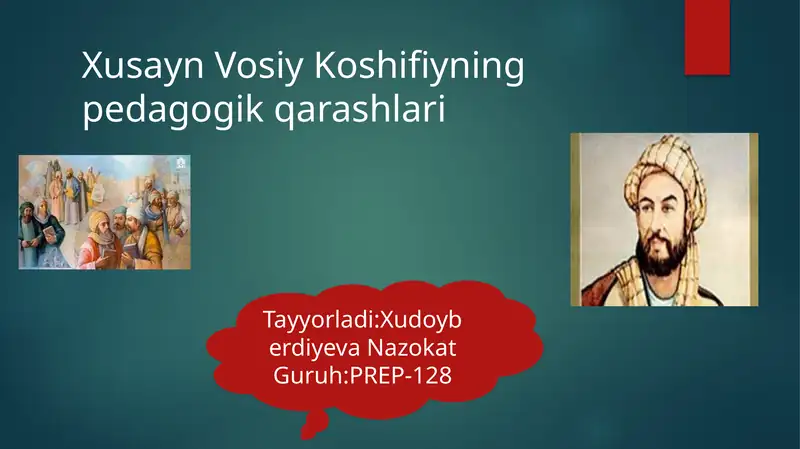 Xusayn Vosiy Koshifiyning pedagogik qarashlari