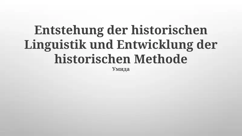 Die Entstehung der historischen Linguistik und die Entwicklung der historischen Methode