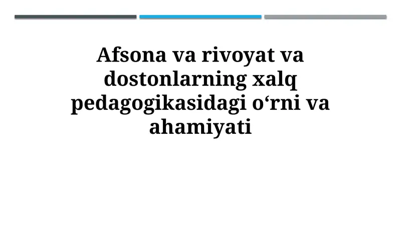 Afsonalar, rivoyatlar, va eposlar xalq pedagogikasidagi oʻrnivaahamiyati
