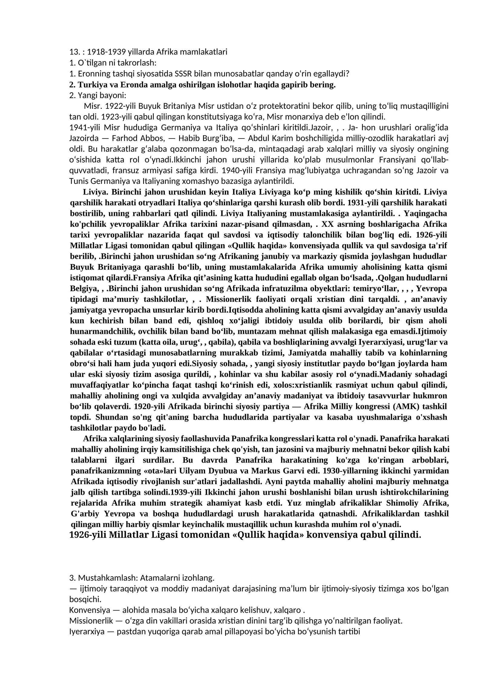 1918-1939 yillarda Afrika mamlakatlari