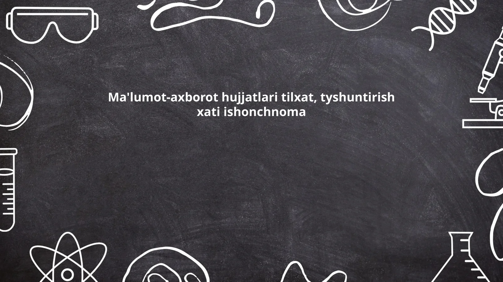 Ma'lumot-axborot hujjatlari tilxat, tyshuntirish xati ishonchnoma