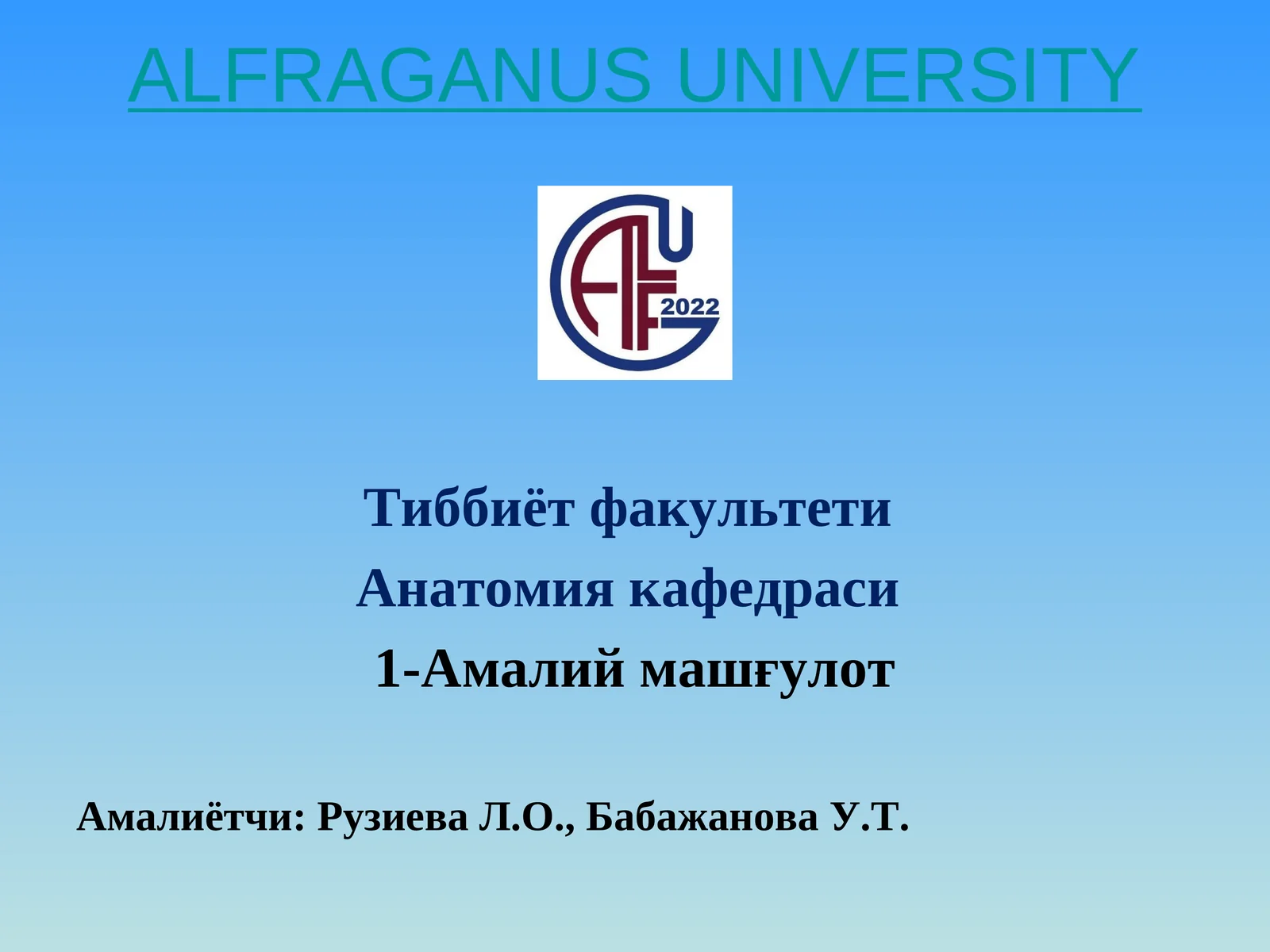 Остеология (Osteologiya)