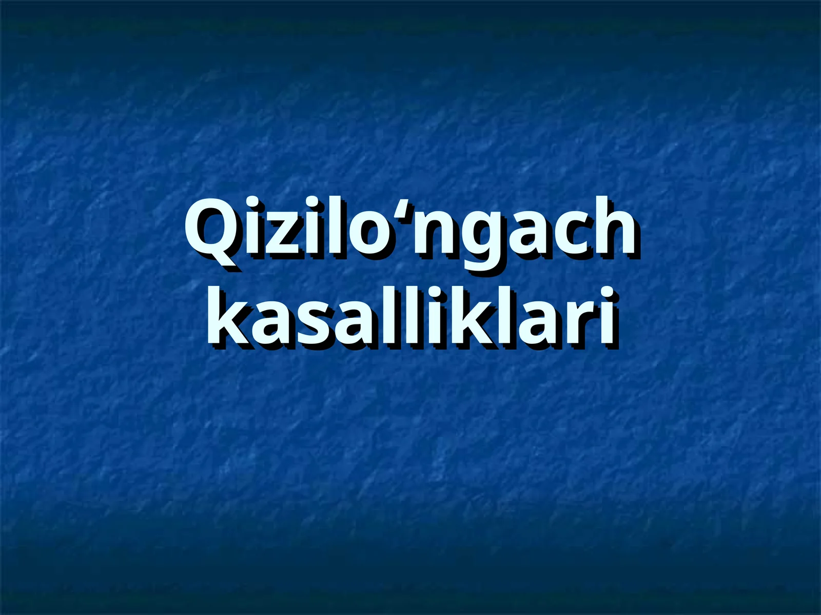 Qizilo‘ngach kasalliklari