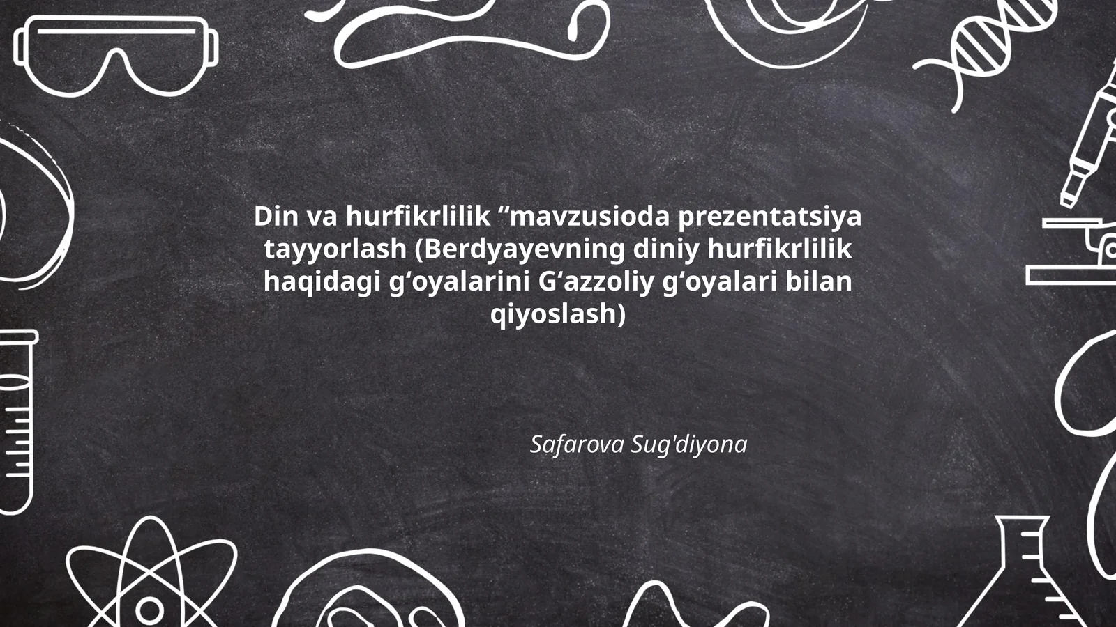 Din va hurfikrlilik “mavzusioda prezentatsiya tayyorlash (Berdyayevning diniy hurfikrlilik haqidagi gʻoyalarini Gʻazzoliy gʻoyalari bilan qiyoslash)