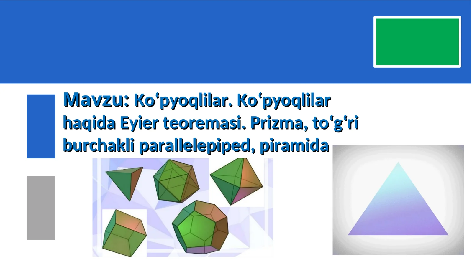 Ko‘pyoqlilar. Ko‘pyoqlilar haqida Eyier teoremasi. Prizma, to‘g‘ri burchakli parallelepiped, piramida