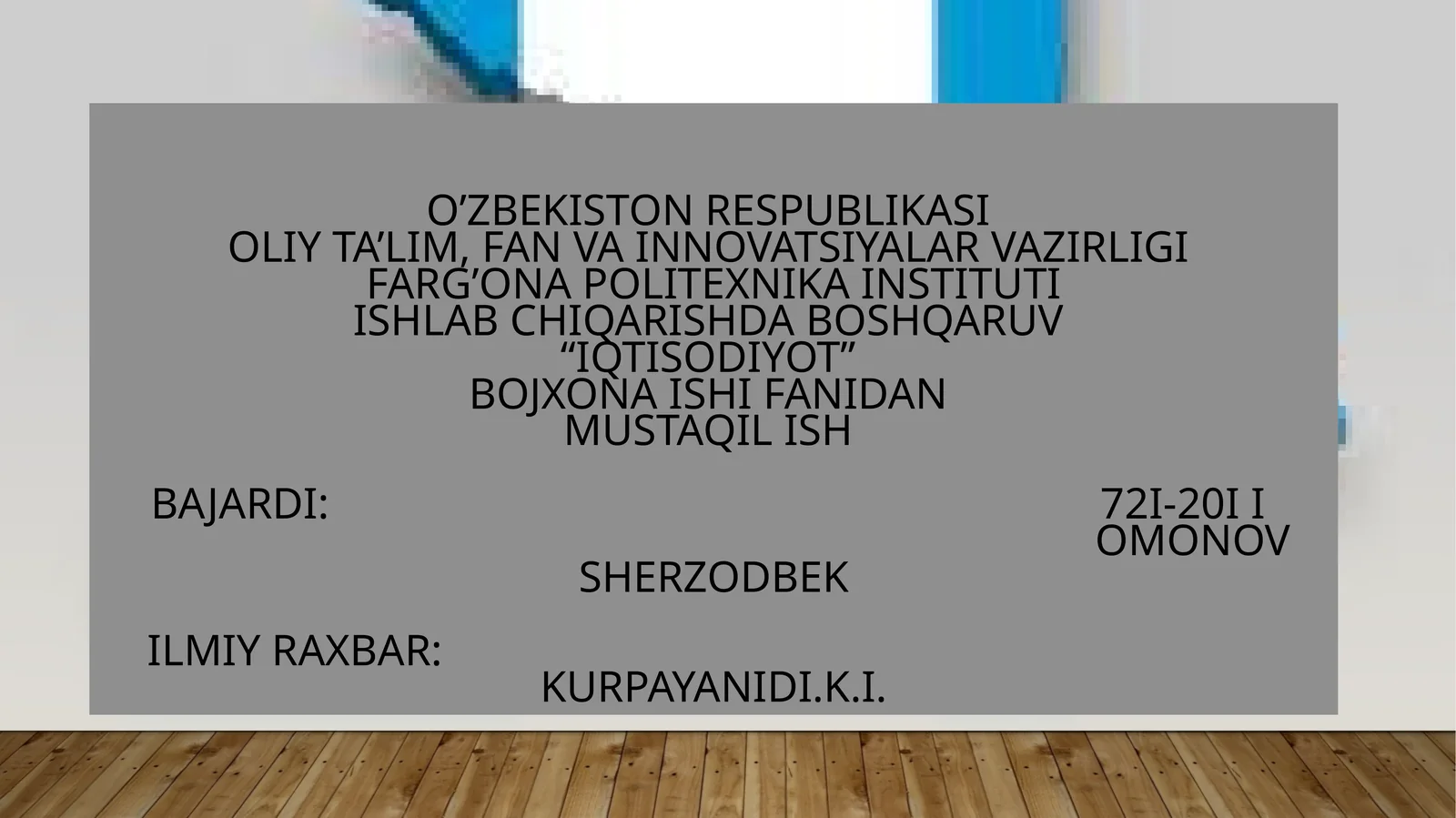 Guatemala davlatining bojxona siyosati