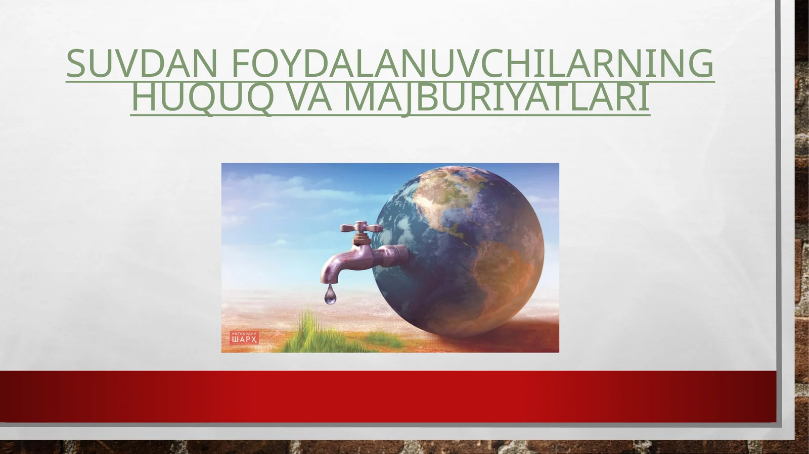 Suvdan foydalanuvchilarning huquq va majburiyatlari