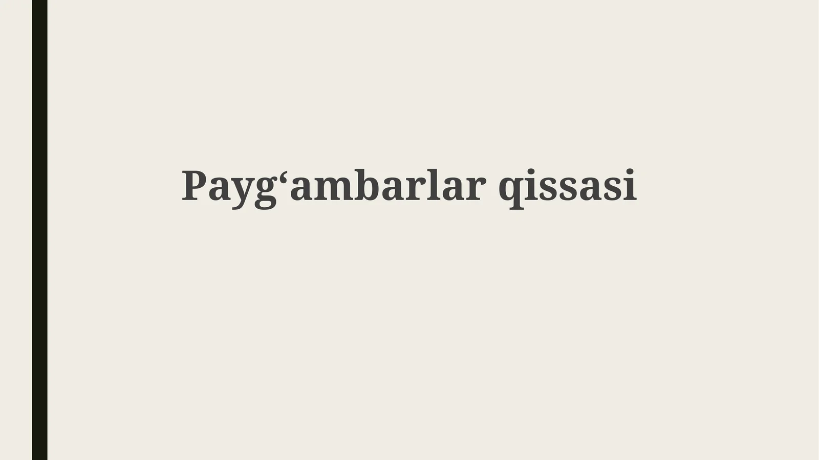 Paygʻambarlarqissasi