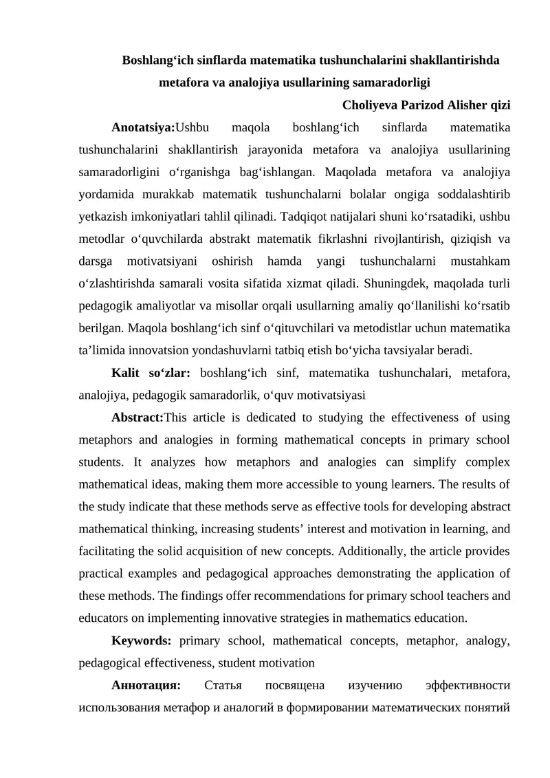 Boshlang‘ich sinflarda matematika tushunchalarini shakllantirishda metafora va analojiya usullarining samaradorligi