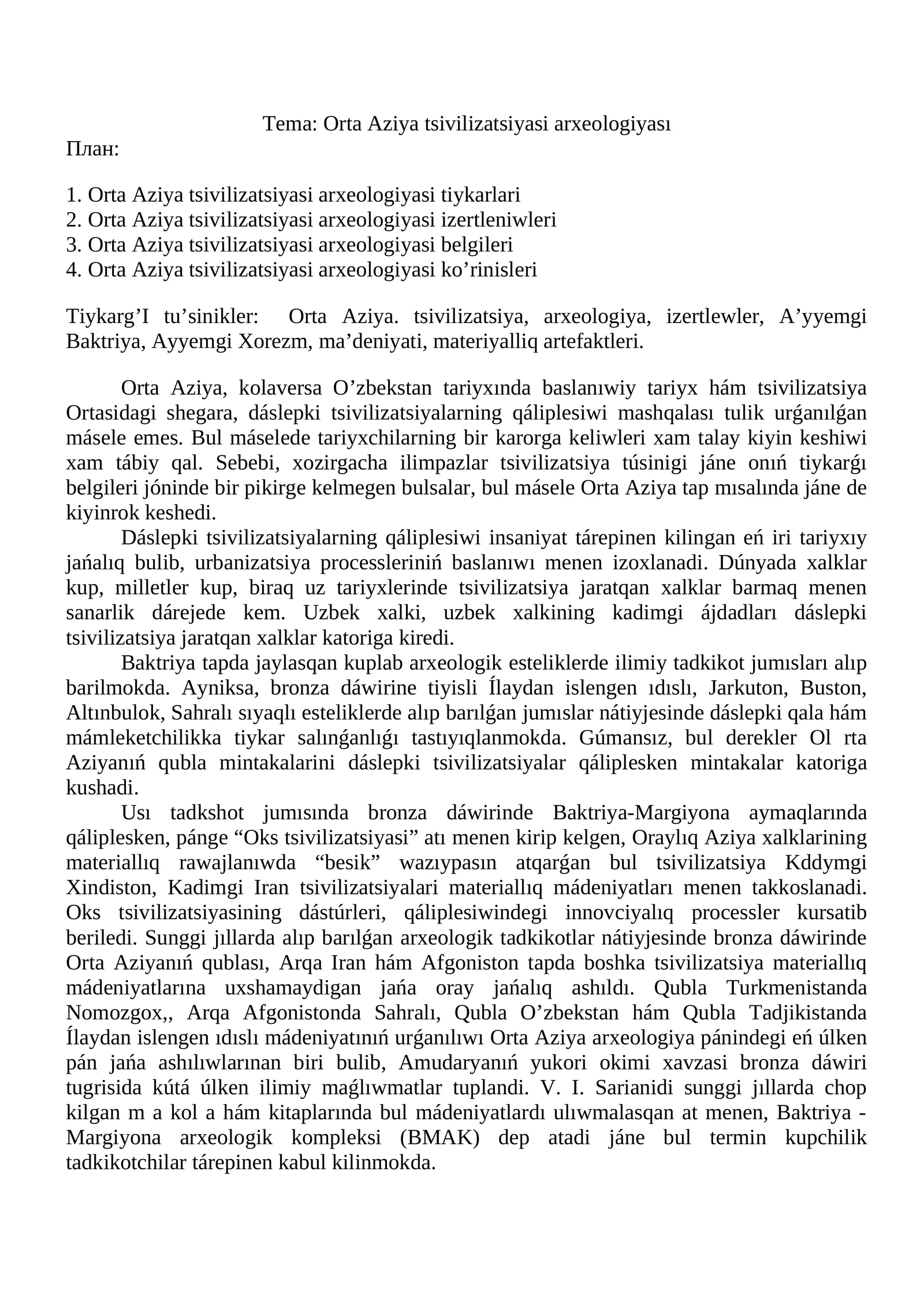 Orta Aziya tsivilizatsiyasi arxeologiyasi