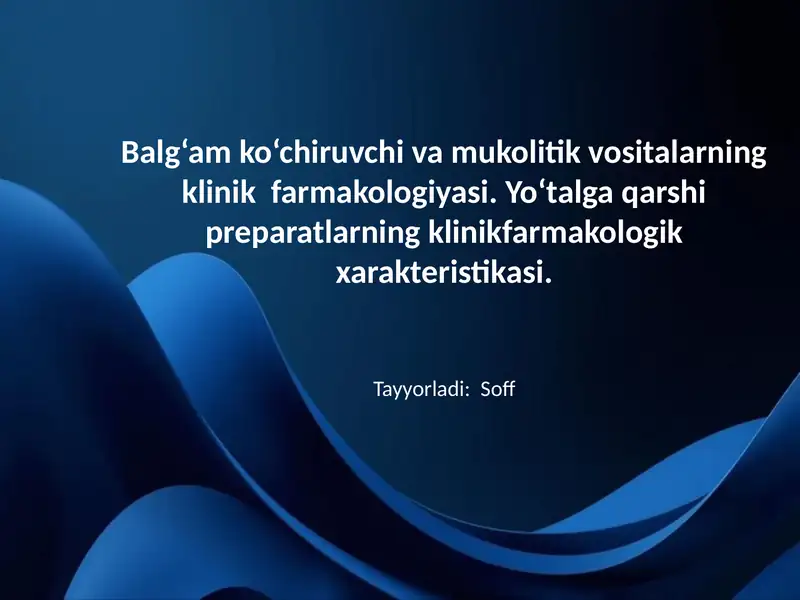 Balg‘am ko‘chiruvchi va mukolitik vositalarning klinik
farmakologiyasi. Yo‘talga qarshi preparatla