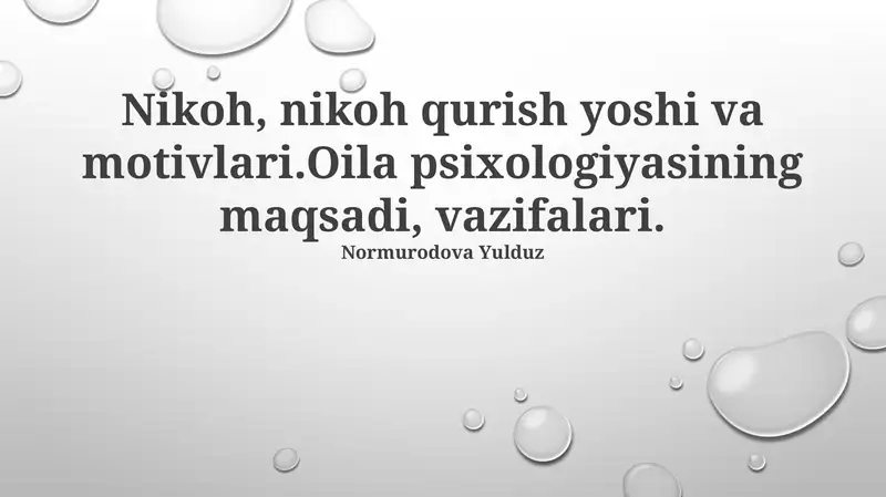 Nikoh, Nikoh Yoshi va Uning Motivlari
