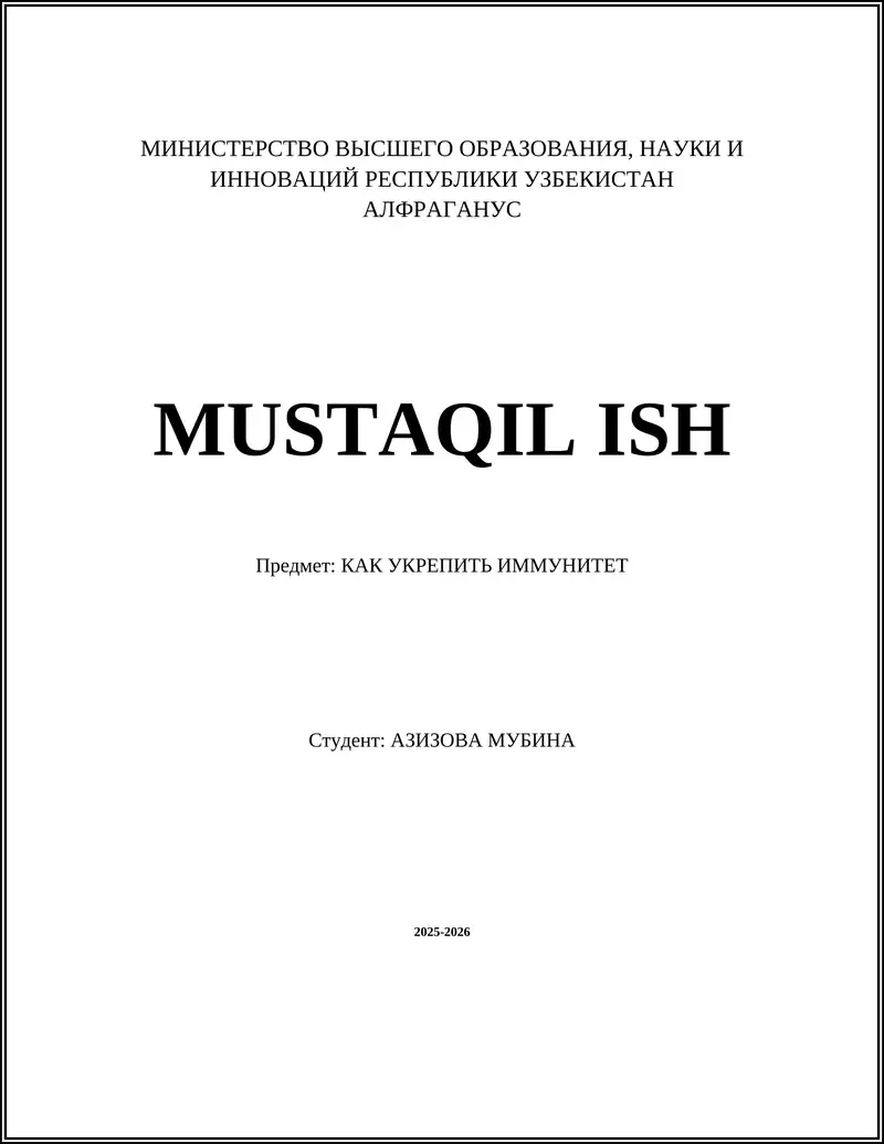 Как Укрепить Иммунитет