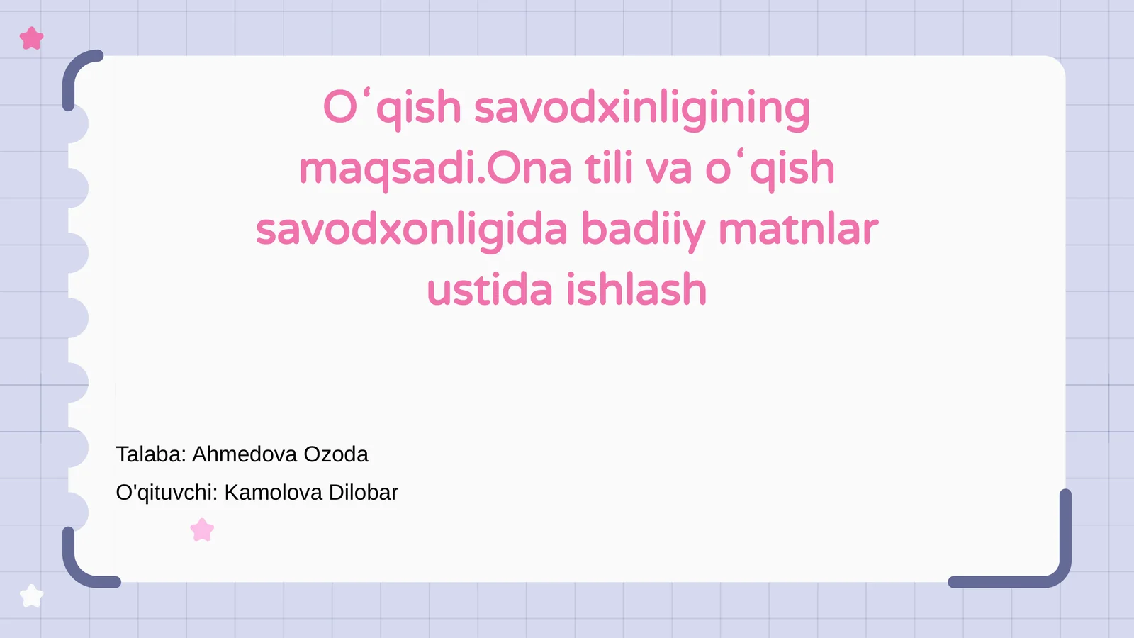 Oʻqish savodxonligi