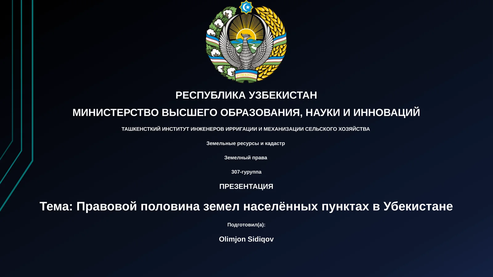 Правовой половина земел населённых пунктах в Убекистане