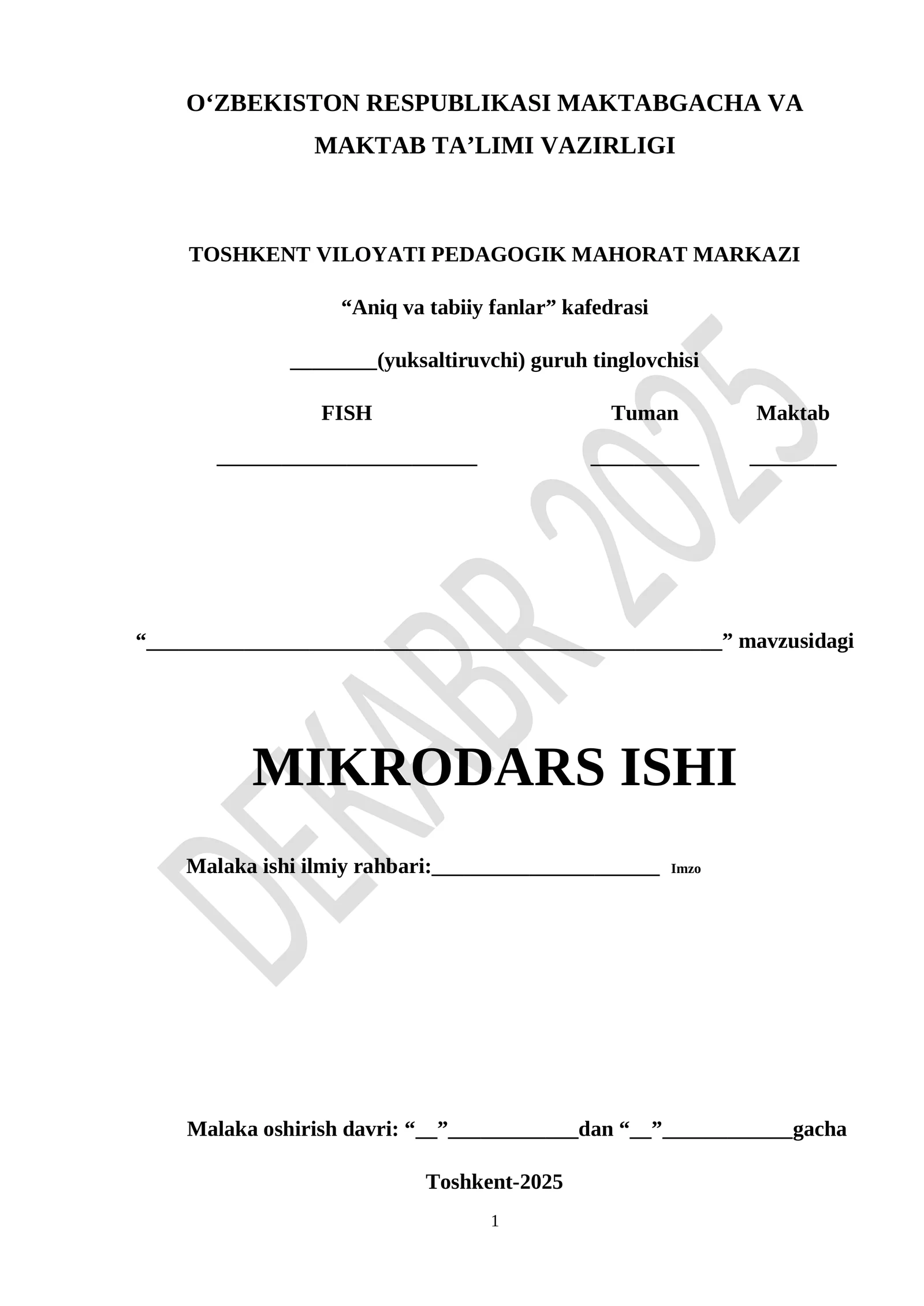 Geografiya darsida AKT qoʻllashning zaruriyati va ahamiyati. MIKRODARS ISHI