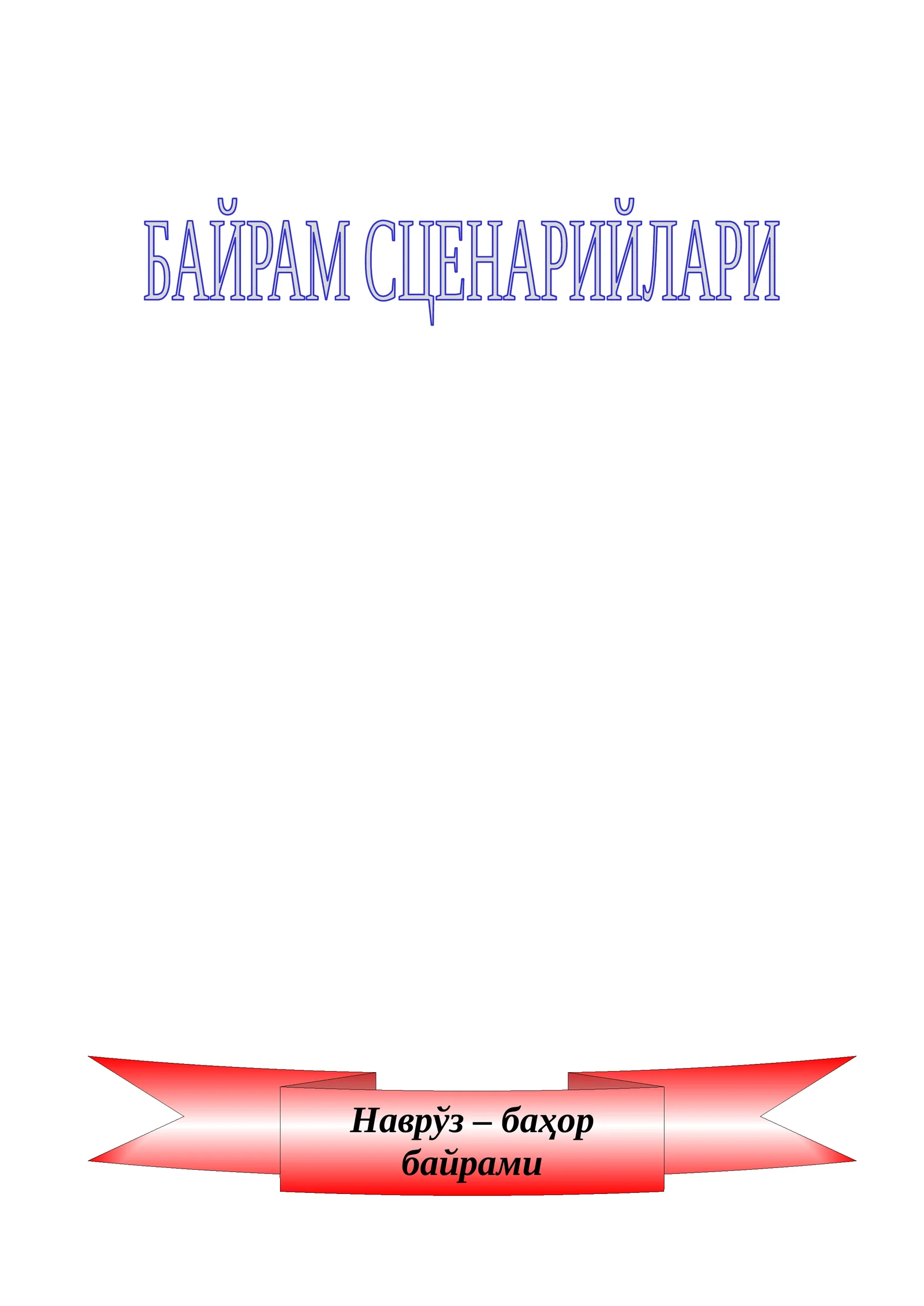 Наврўз – баҳор байрами senariysi