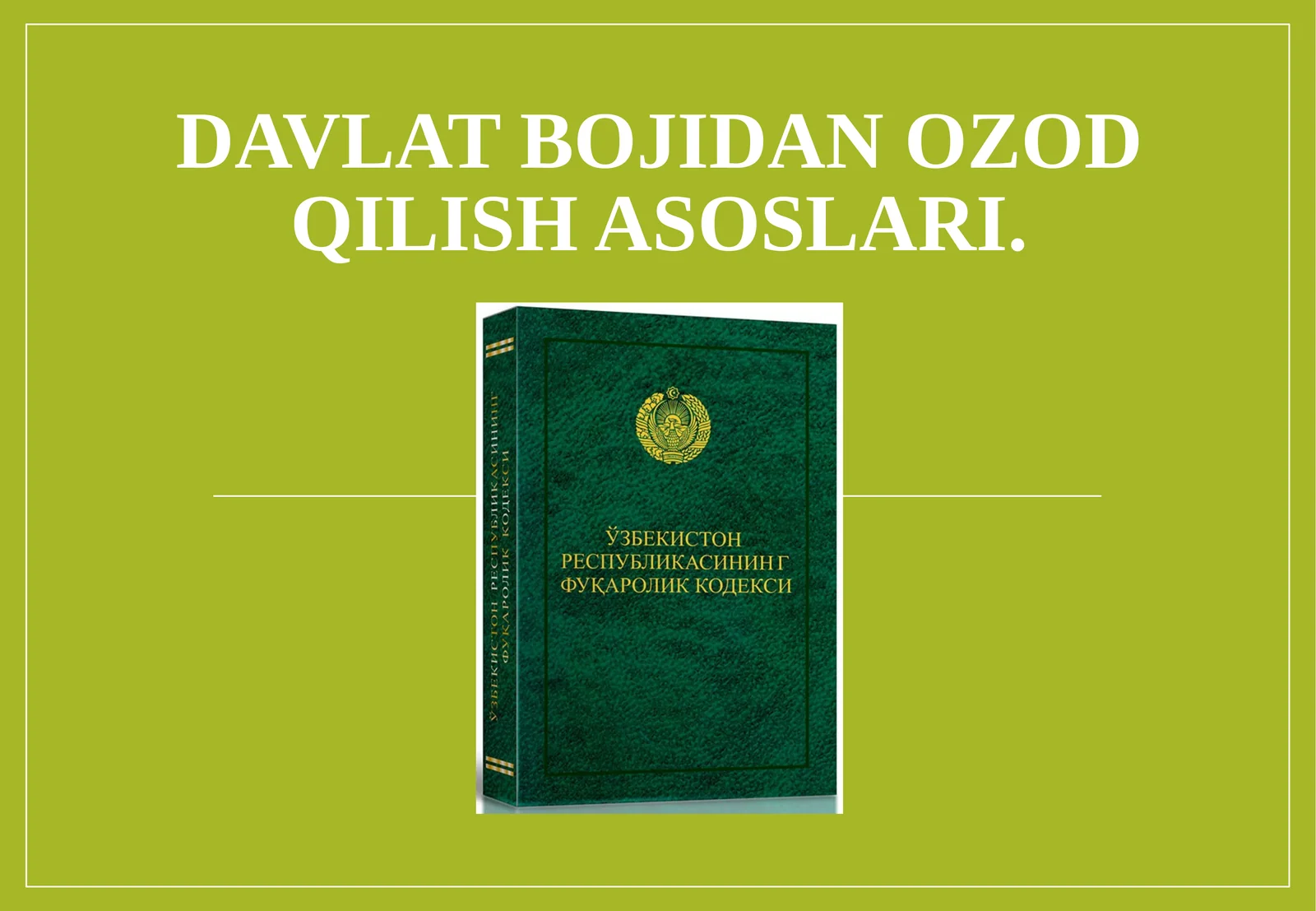 Davlat bojidan ozod qilish asoslari