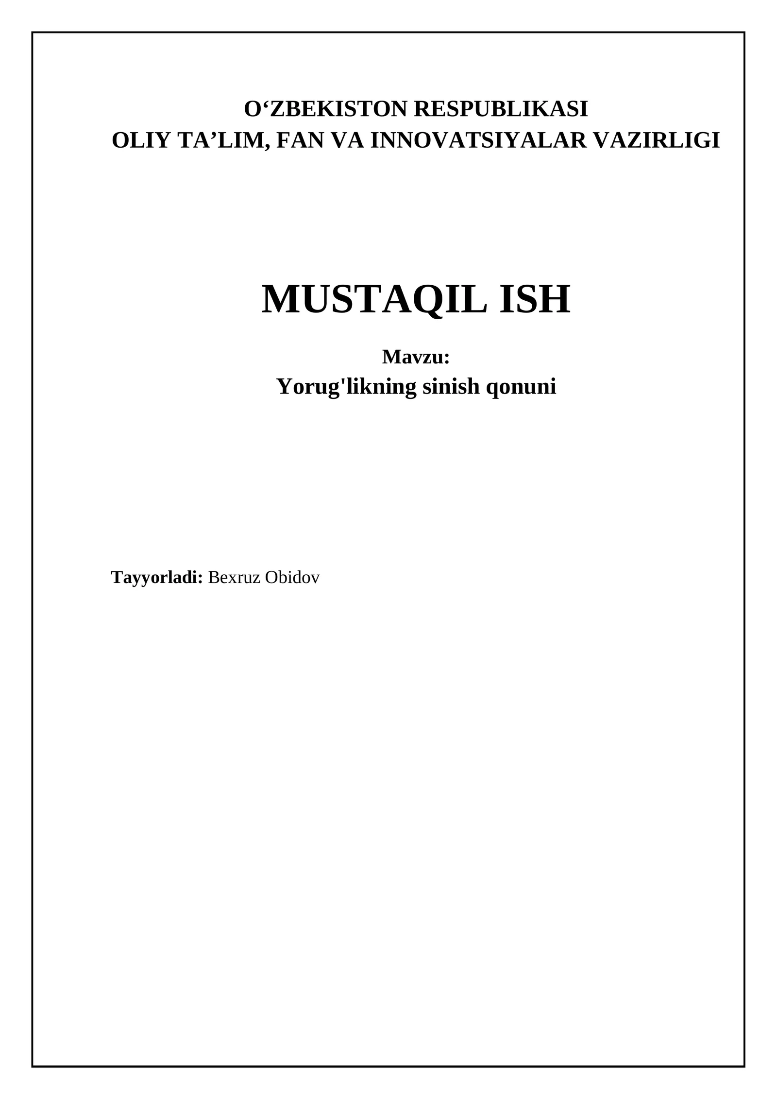 Yorug'likning sinish qonuni