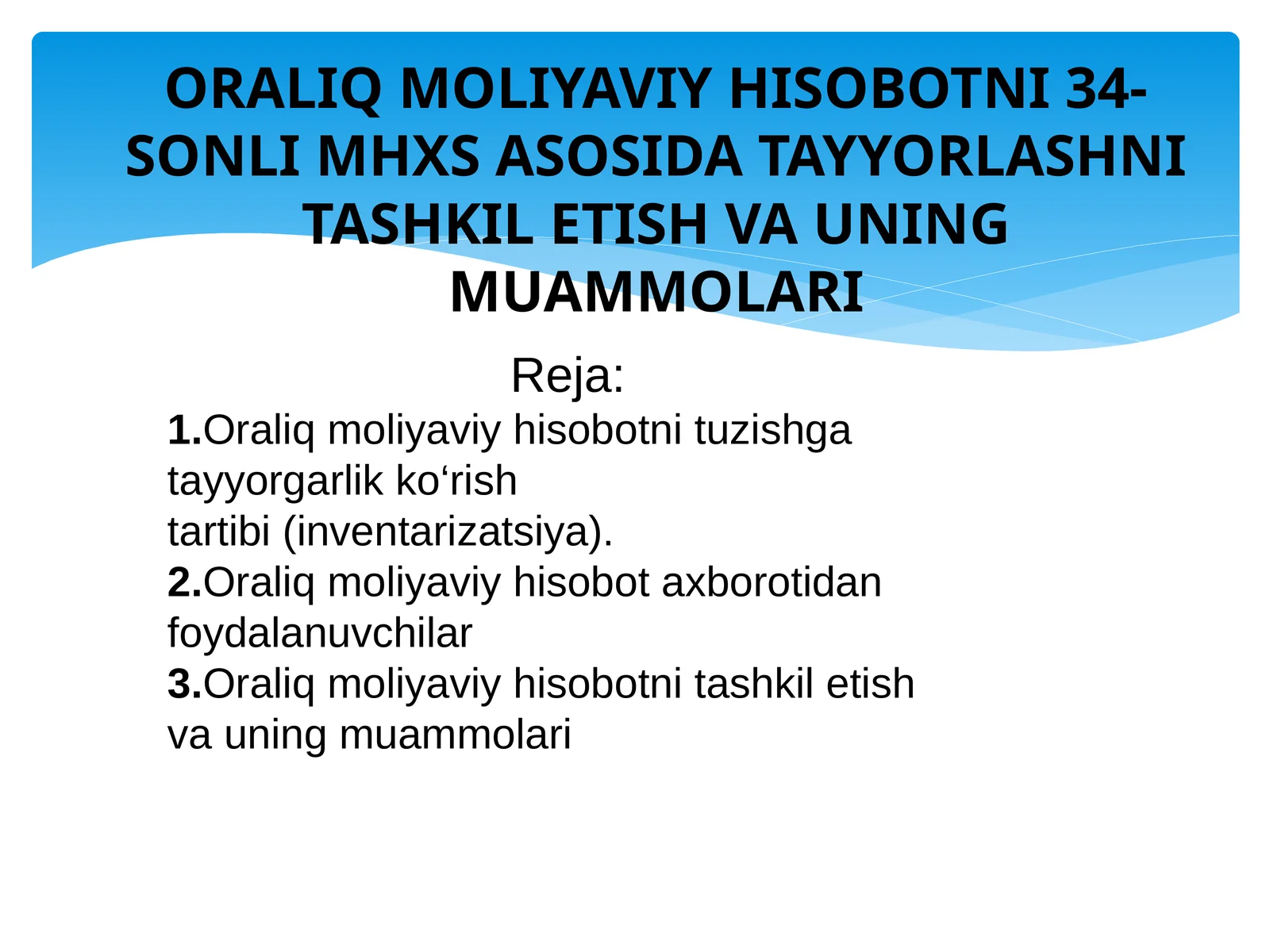 ORALIQ MOLIYAVIY HISOBOTNI 34-SONLI MHXS ASOSIDA TAYYORLASHNI TASHKIL ETISH VA UNING MUAMMOLARI