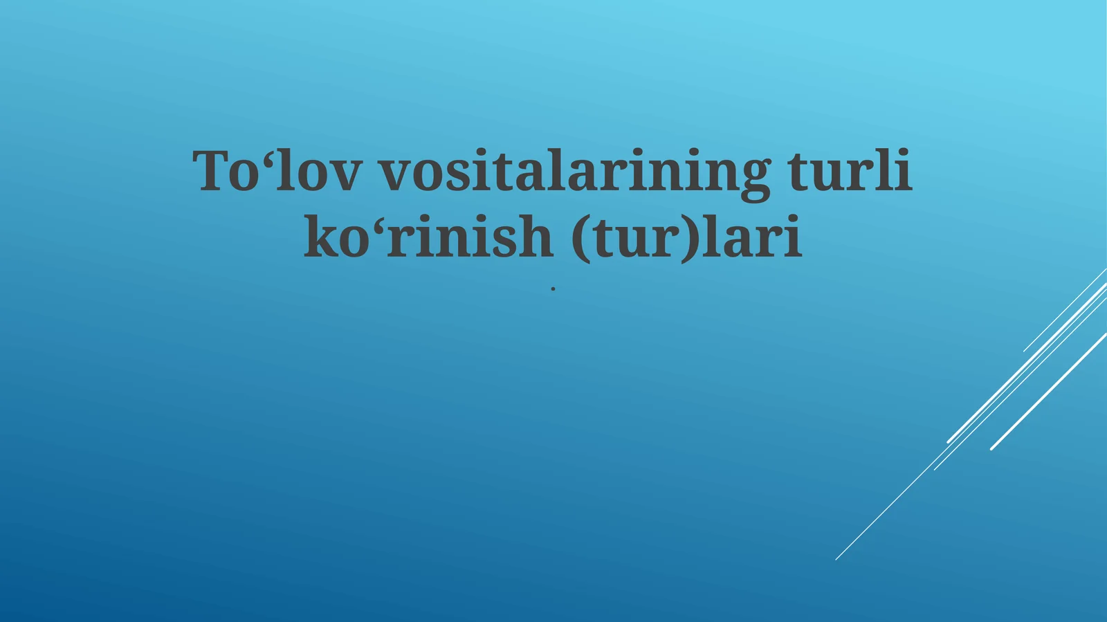 To‘lov vositalarining turli ko‘rinish (tur)lari
