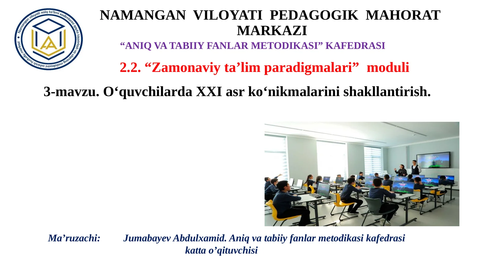 3-mavzu.OʻquvchilardaXXIasrkoʻnikmalarinishakllantirish