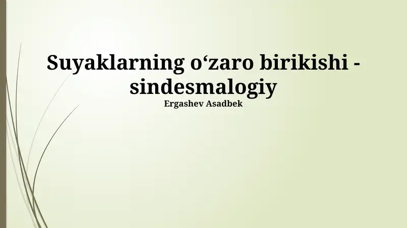 Suyaklarning oʻzaro birikishi - sindesmalogiy