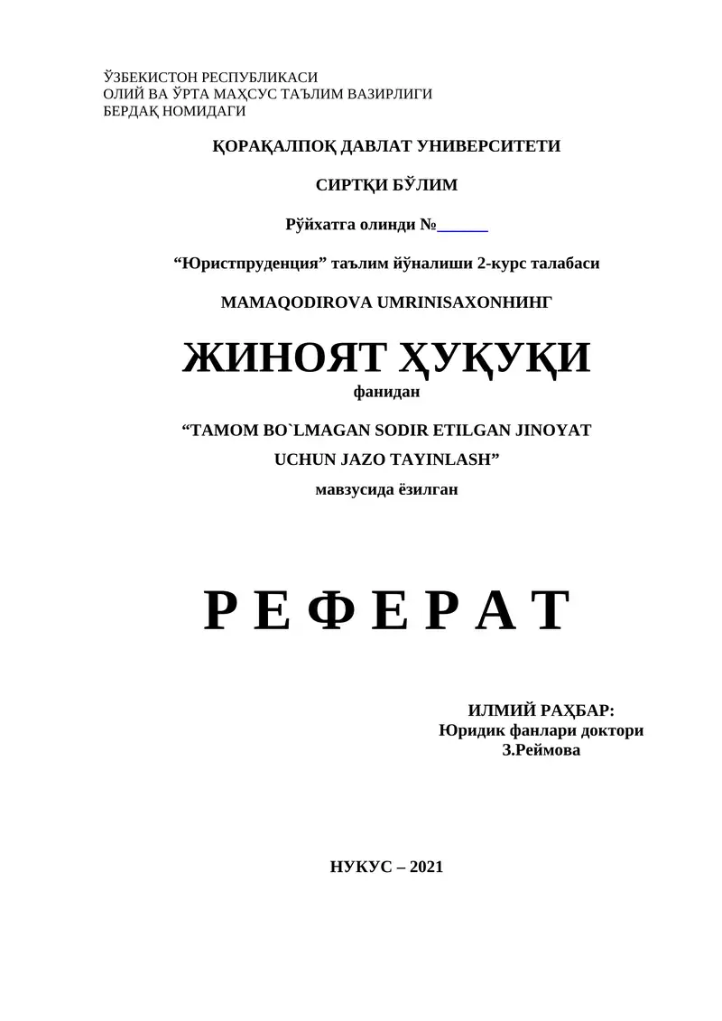 Tamom bo`lmagan sodir etilgan jinoyat uchun jazo tayinlash