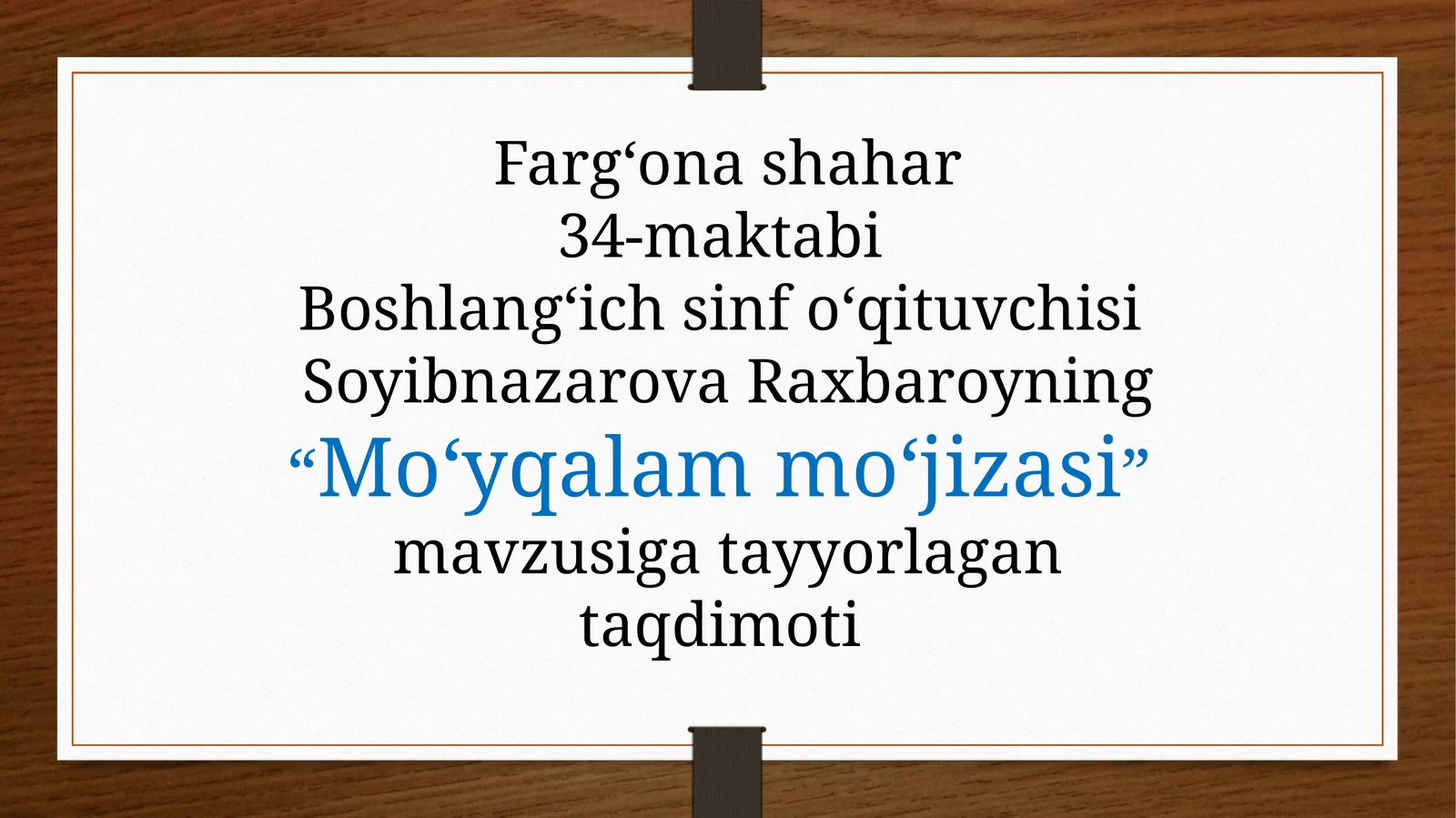 Mo‘yqalam mo‘jizasi