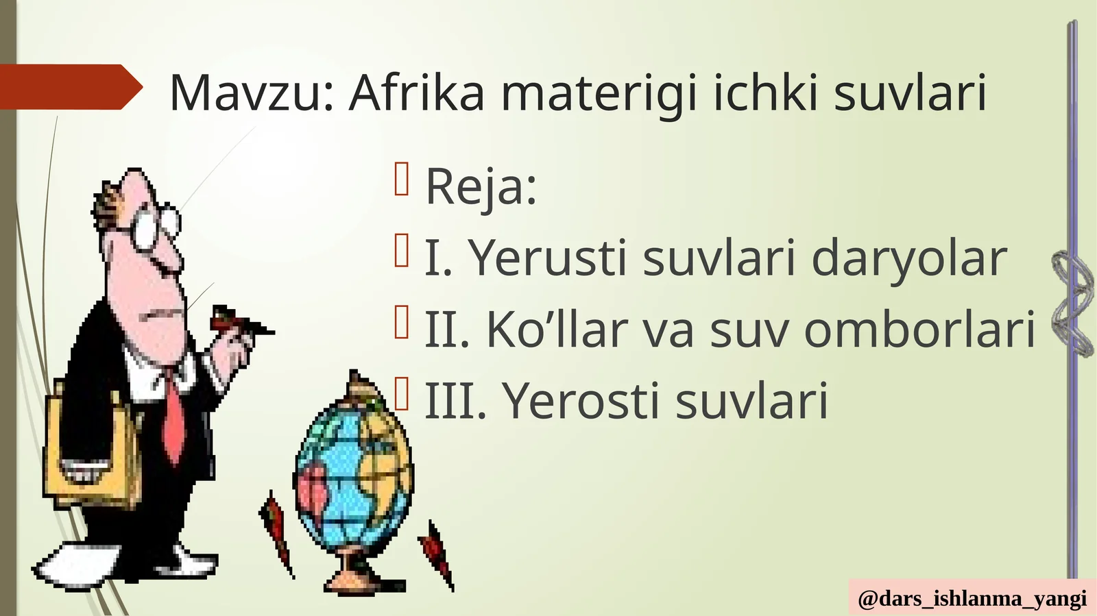 Afrika  materigi  ichki suvlari