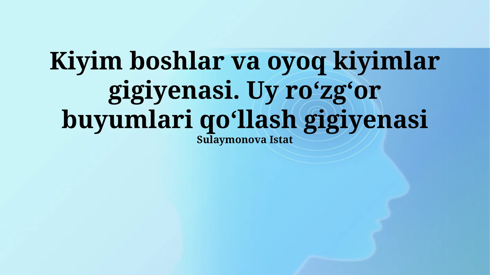 Kiyim boshlar va oyoq kiyimlar gigiyenasi