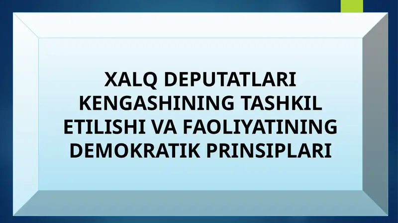 XALQ DEPUTATLARI KENGASHINING TASHKIL ETILISHI VA FAOLIYATINING DEMOKRATIK PRINSIPLARI