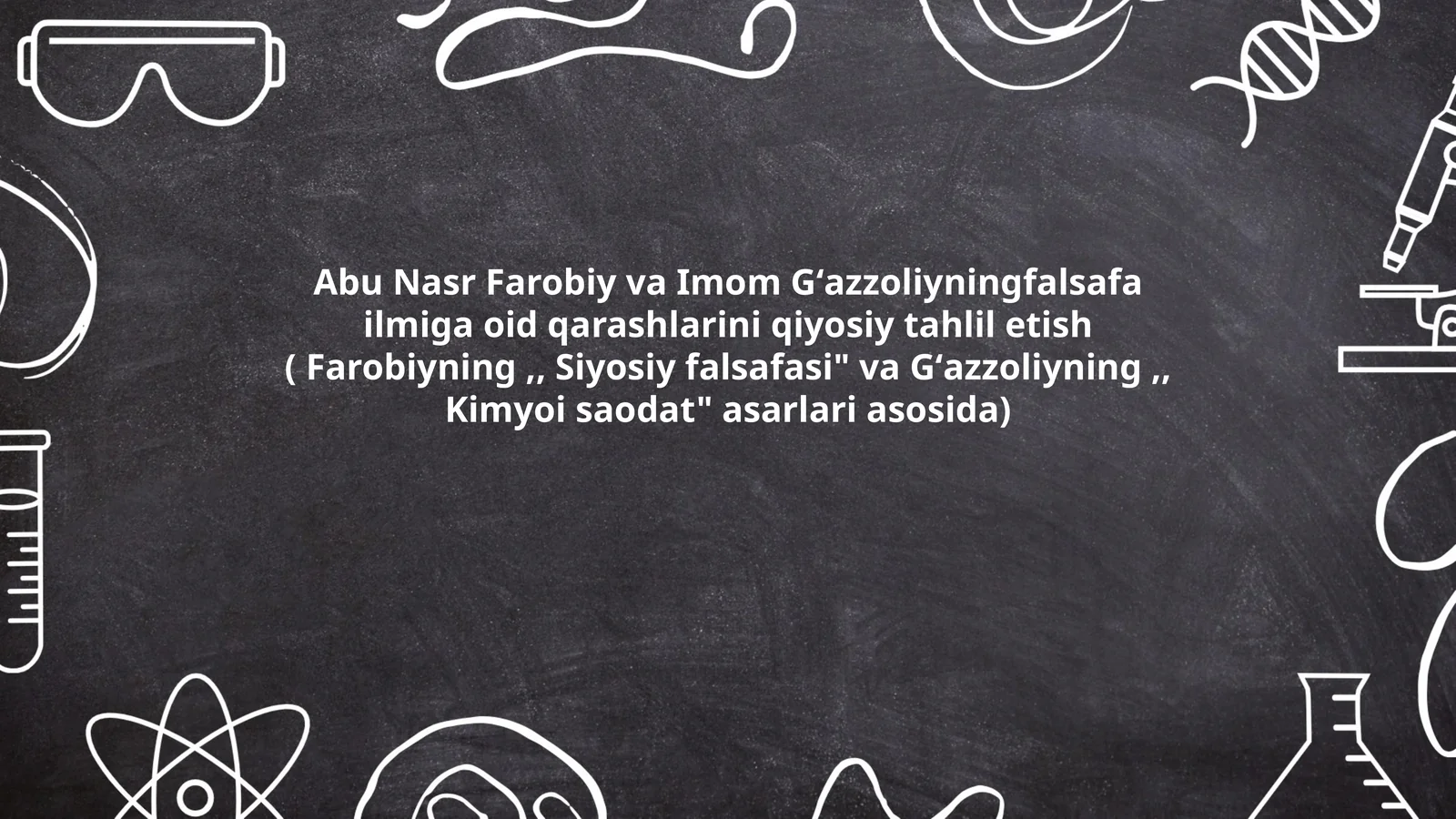 Abu Nasr Farobiy va Imom Gʻazzoliyning falsafa ilmiga oid qarashlarini qiyosiy tahlil etish