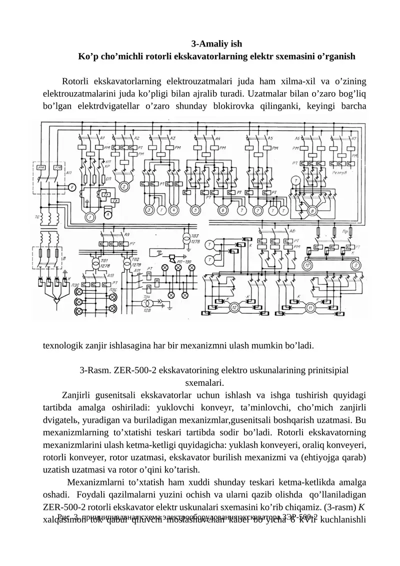 Elektro uskunalarining prinitsipial sxemalari
