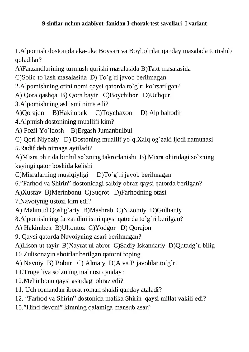 9-sinflar uchun adabiyot fanidan I-chorak test savollari I variant