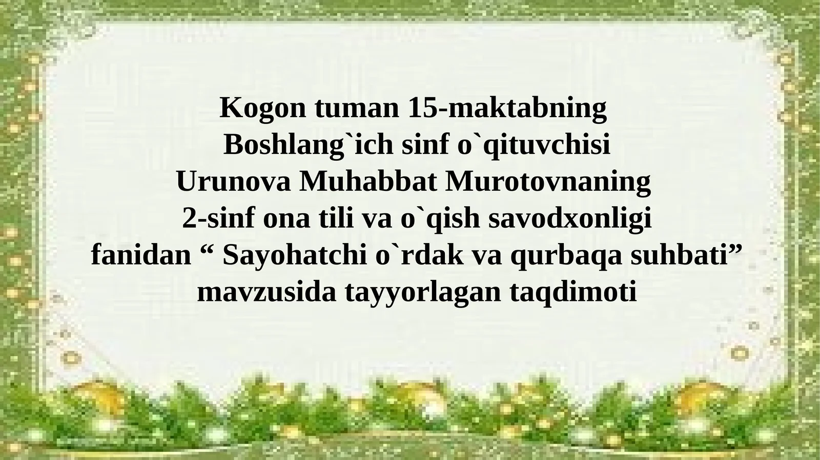 Sayohatchio`rdak va qurbaqa suhbati